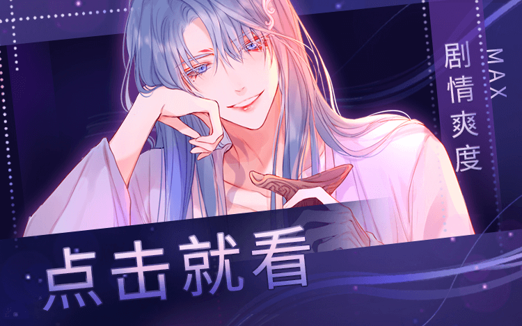 君侧妃医